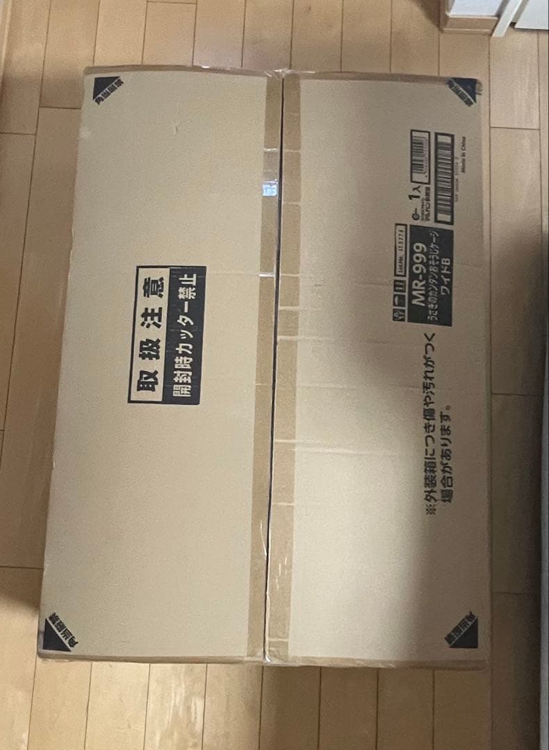 マルカン うさぎのカンタンおそうじケージ ワイドB MR-999