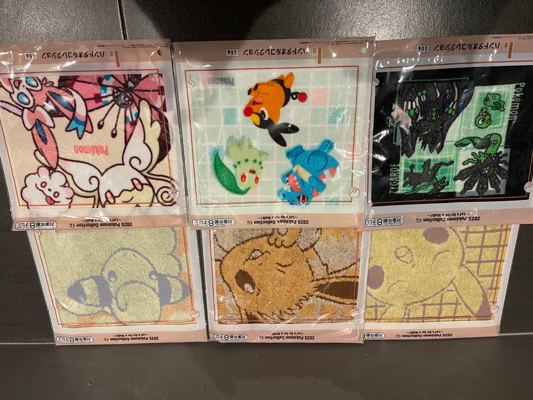 ポケモン一番くじ　ラストワン+ピッピ人形+タオルコンプ