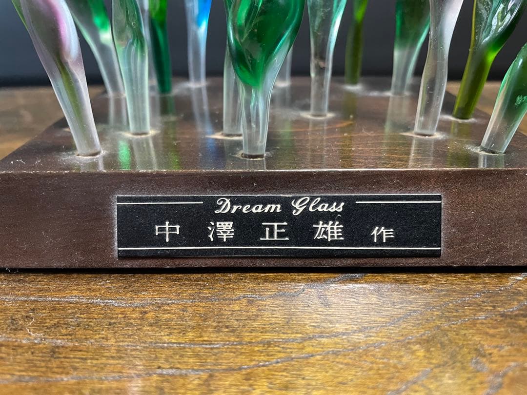 【中澤研一郎】作　ガラス工芸　熱帯魚　置物／ガラスケース付