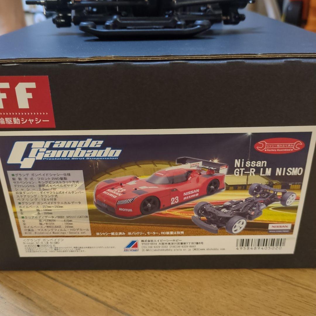 ABCホビー　グランデガンベイド　未使用品