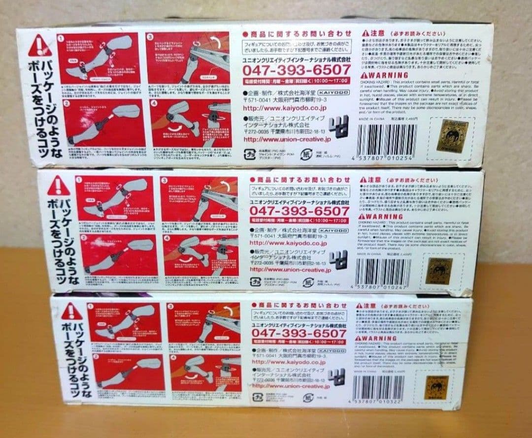 リボルテックヤマグチ BASARA 長曾我部元親 毛利元就 石田三成 フィギュア