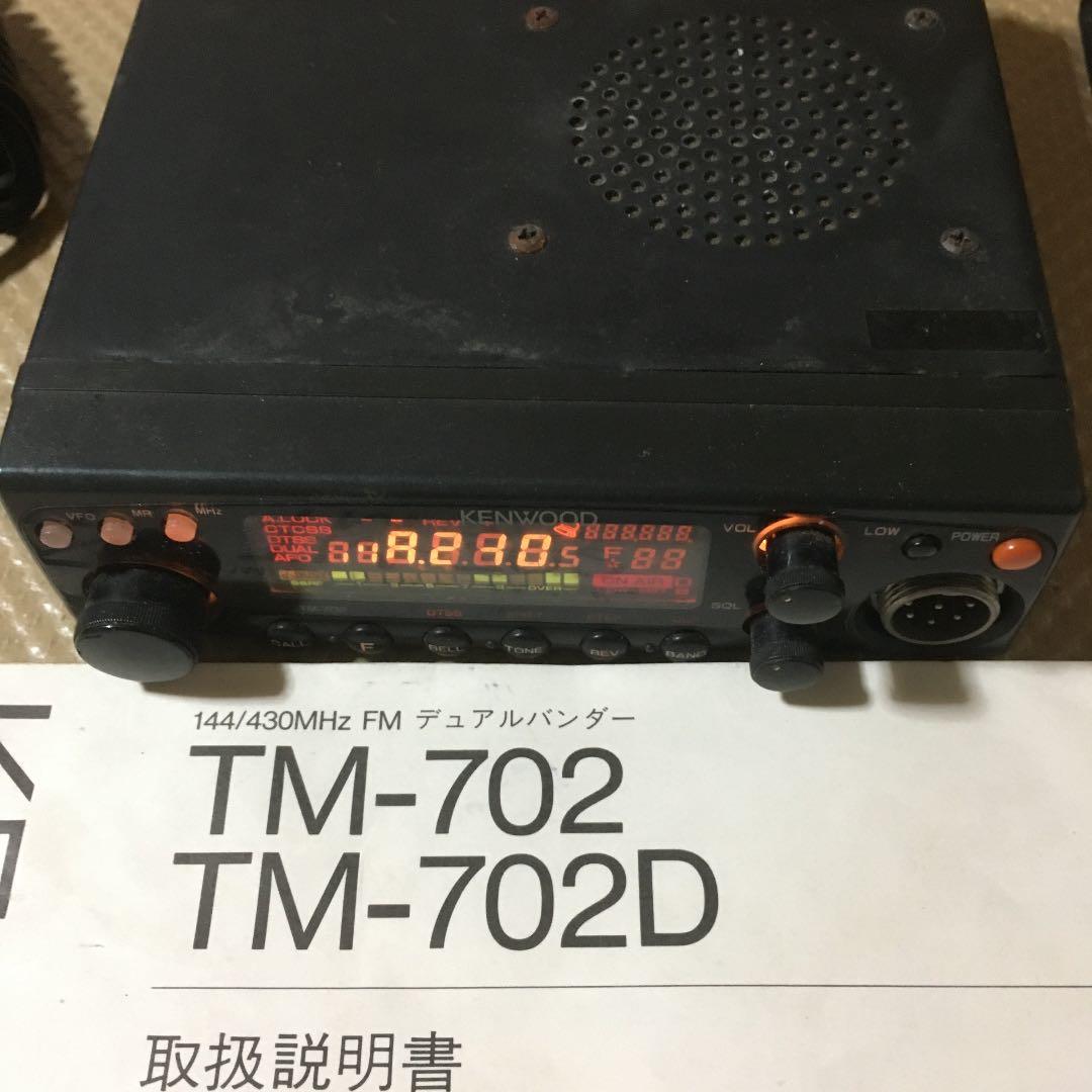 ★★1025 TM-702 ケンウッド KENWOOD 144/430 FM