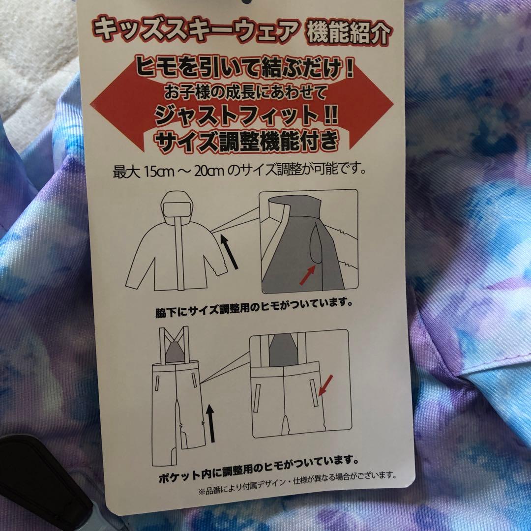 cosby スキーウェア上下　150サイズ