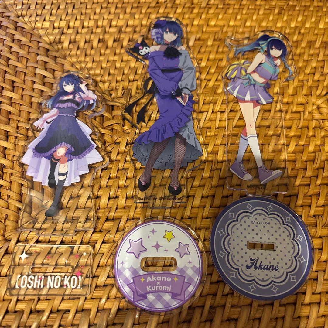 #推しの子 #黒川あかね まとめ売り