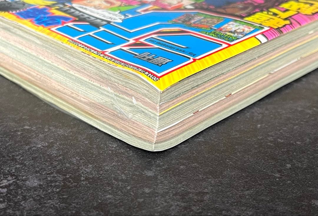 ●週刊少年ジャンプ 2014年 32号 ●新連載 ヒロアカ 堀越耕平