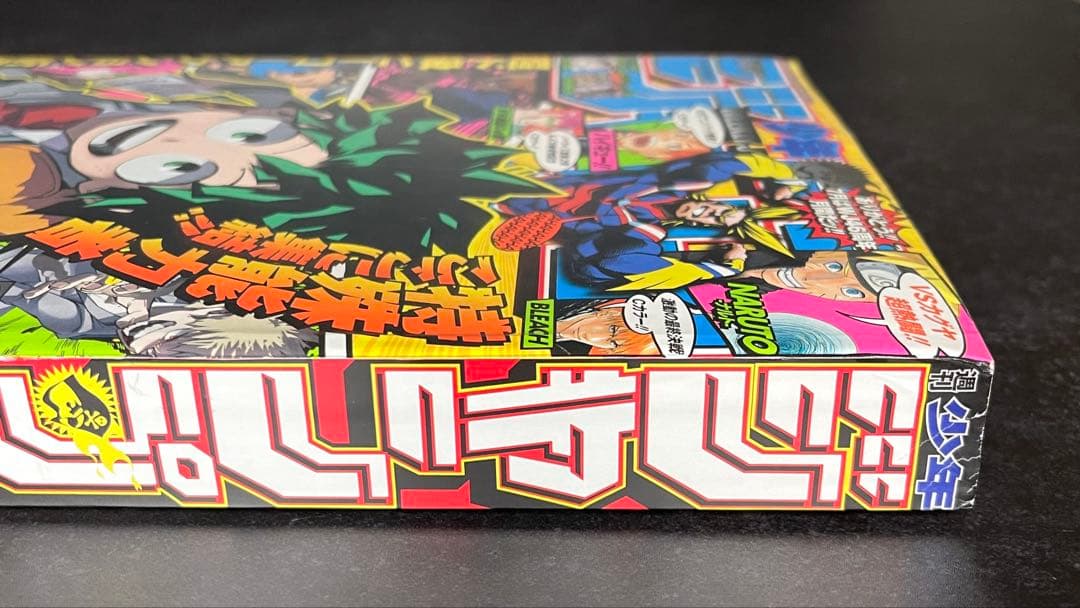●週刊少年ジャンプ 2014年 32号 ●新連載 ヒロアカ 堀越耕平