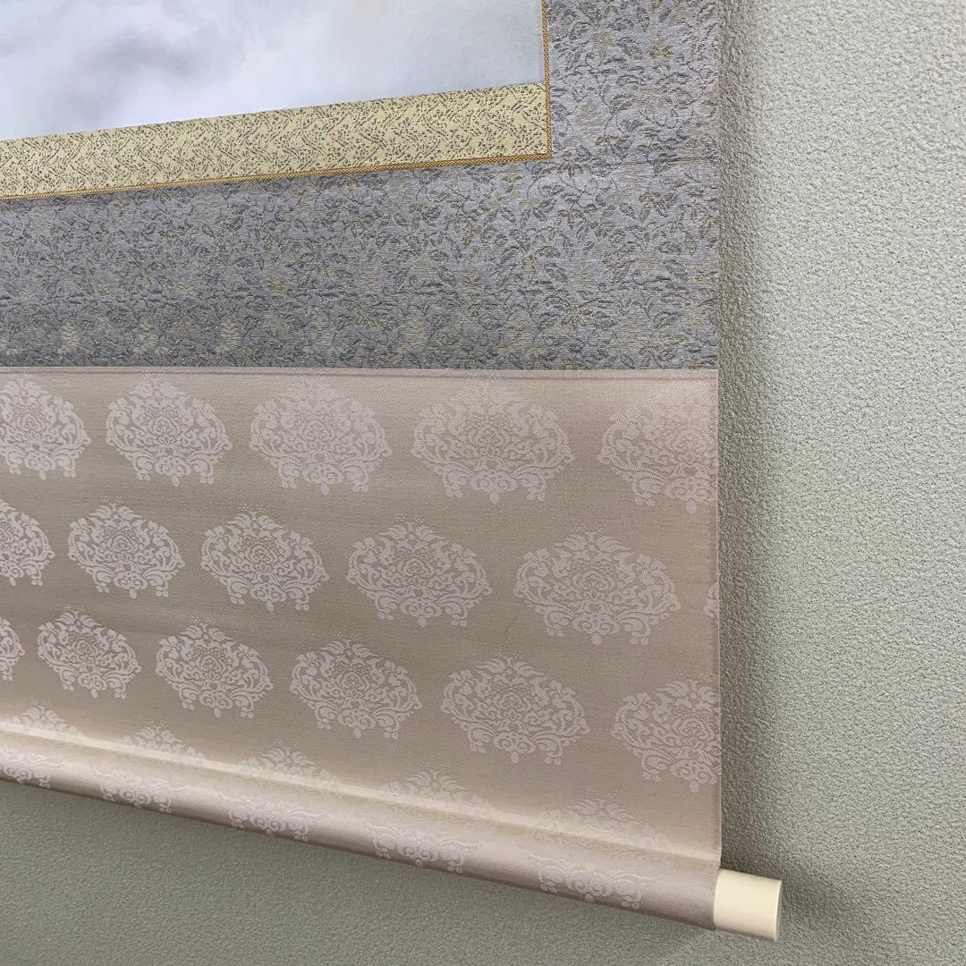 美品 掛け軸 中川幸彦作「富士」縁起物 共箱 美術年鑑掲載