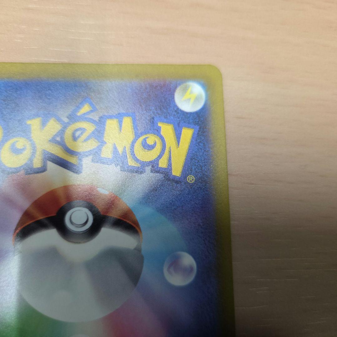 ポケモンカード　ミュウツーVSTAR SAR レリーフ抜け