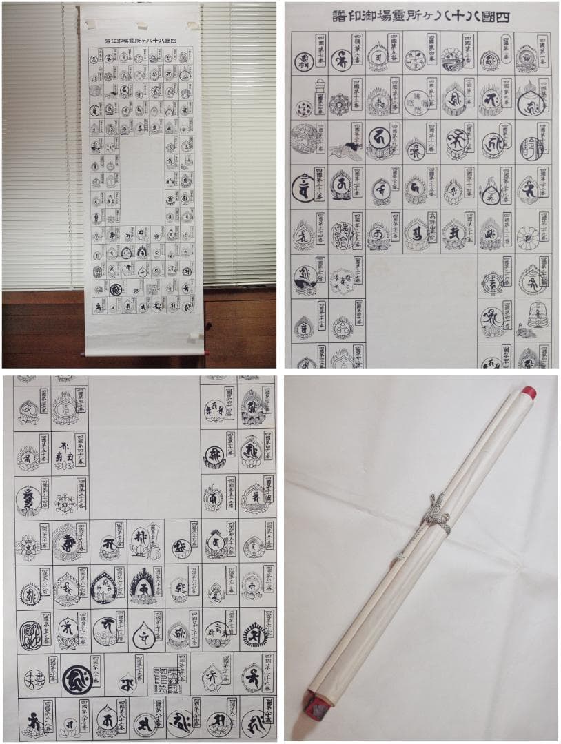 中国古美術　日本江戸時代肉筆掛け軸そ※激安骨董品 X784C16-5