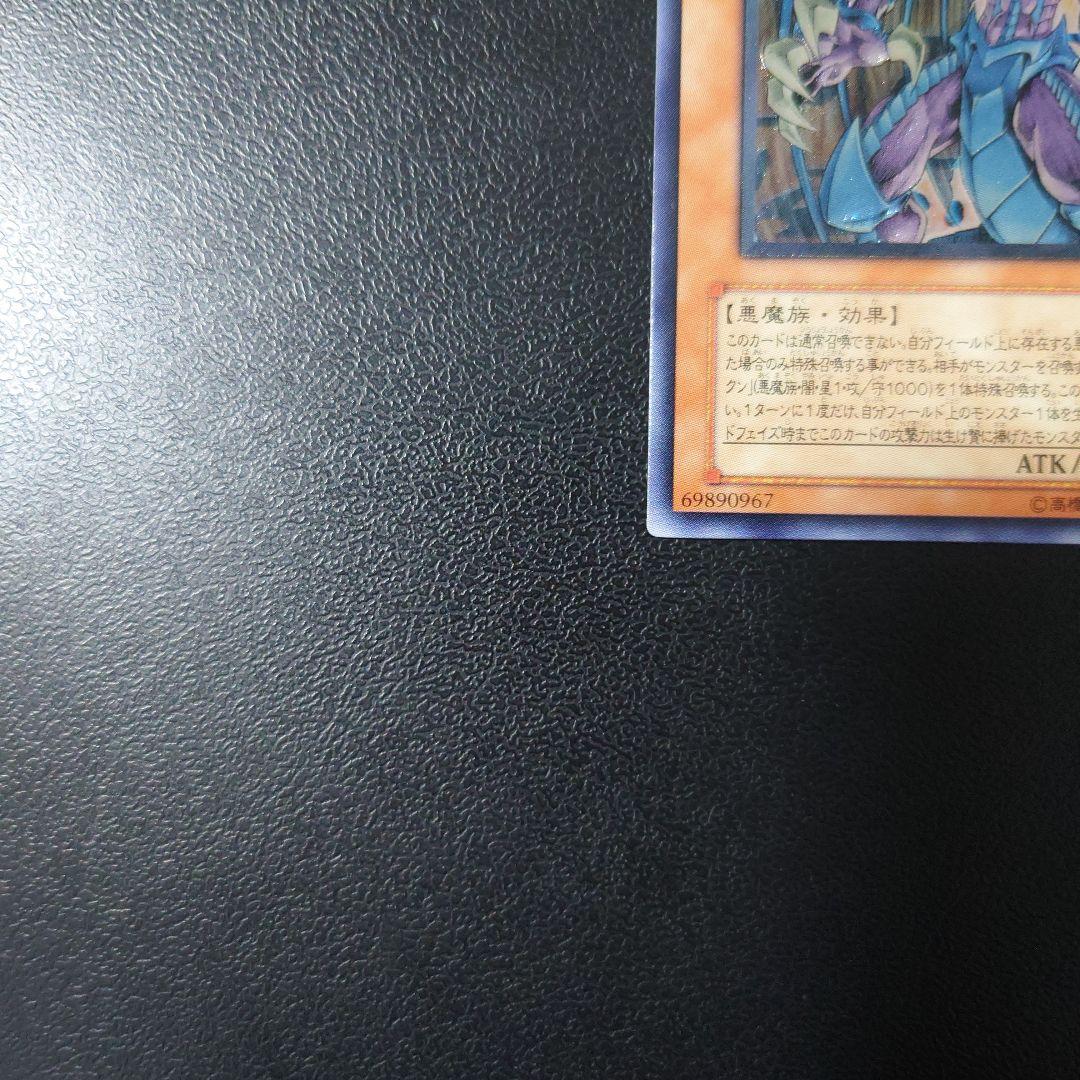 【美品】遊戯王「幻魔皇ラビエル」レリーフ