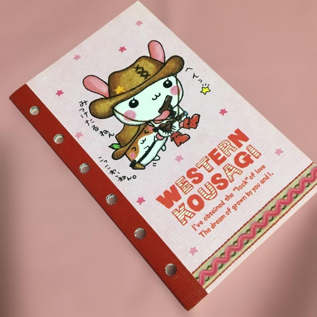 うえすたんこうさぎ
