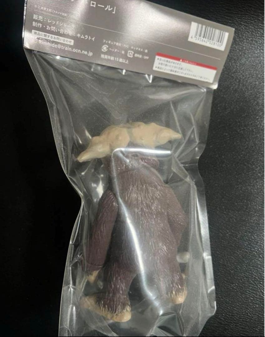 新品未開封 大ベルセルク展 トロール ソフビ ベルセルク