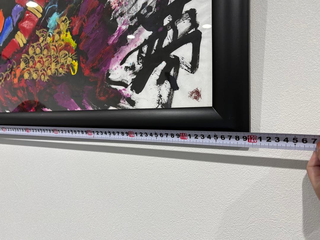 が*も様 エンペラーフィッシュ『城本俊由樹　作品』