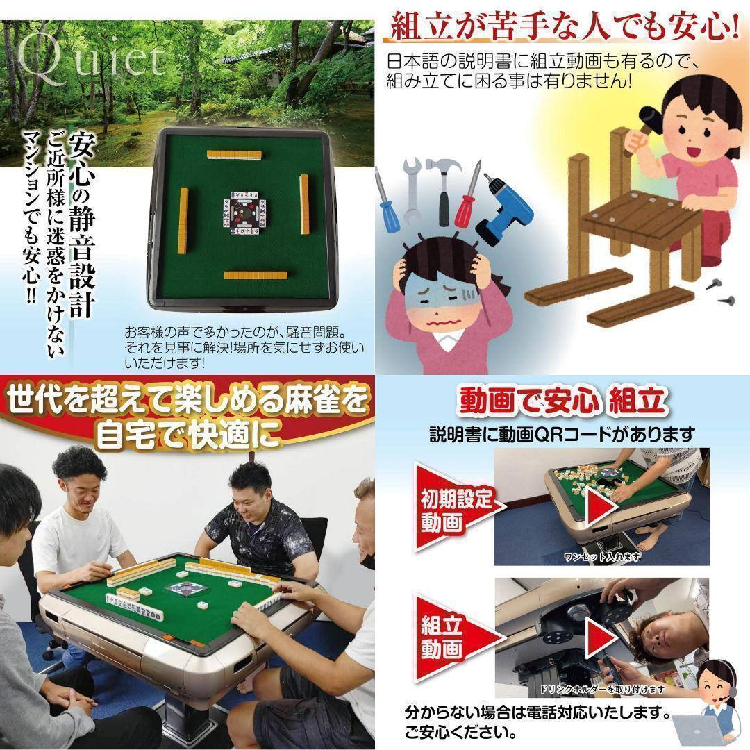 全自動麻雀卓 折りたたみ 麻雀卓 ガラス製脚 33mm ワインレッド 2133