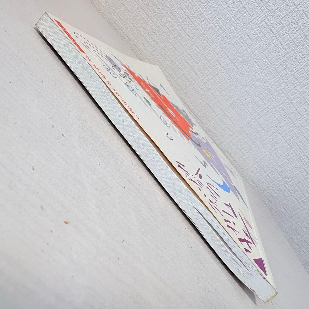 【ピアノ弾き語り楽譜】タカラヅカソングギャラリー6 宝塚歌劇主題歌集