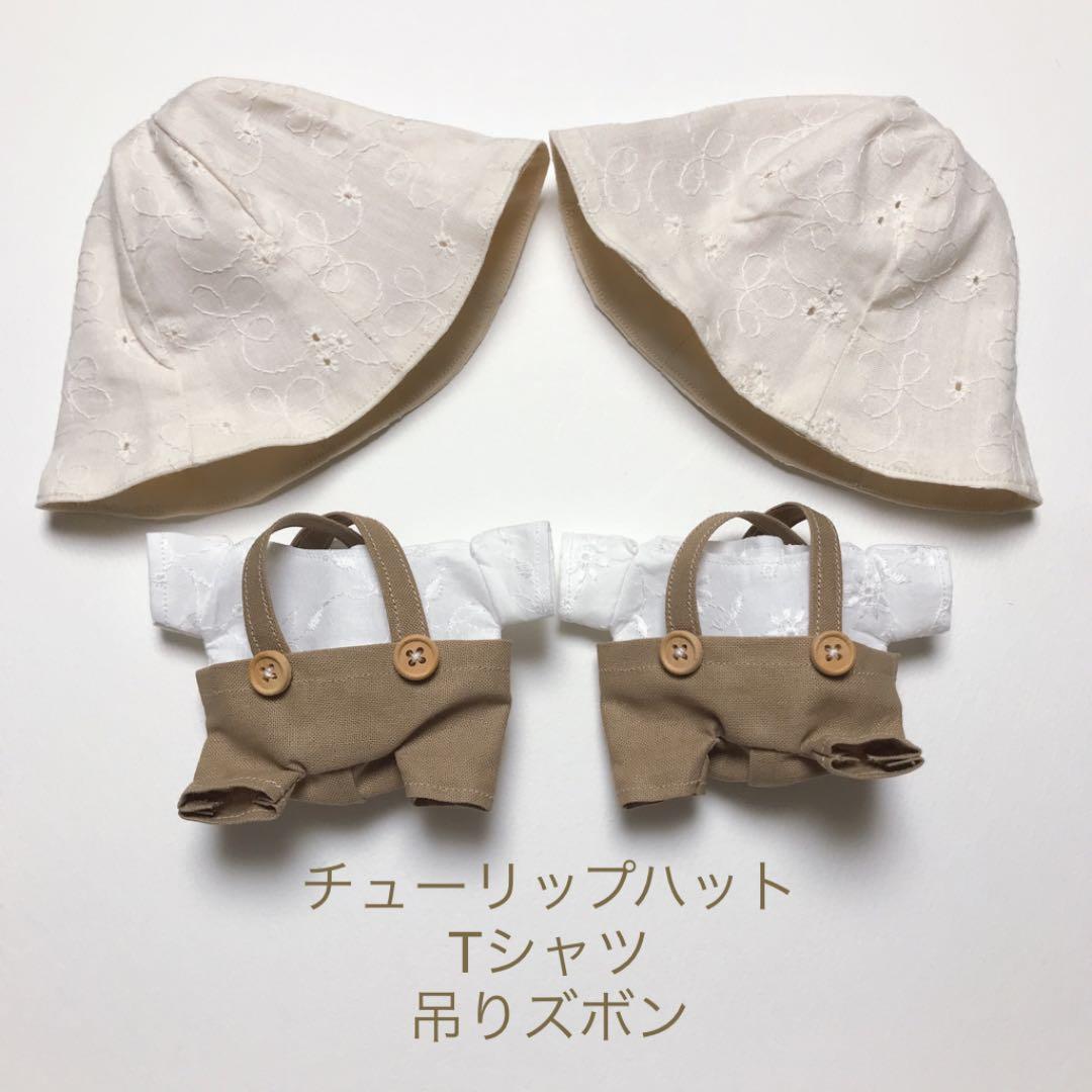ちびぬい服　オーダーページ　⚠️オーダー停止中です⚠️