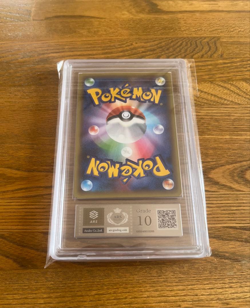 ARS10 ボルケニオン ドリームキラコレクション ポケモンカード ポケカ
